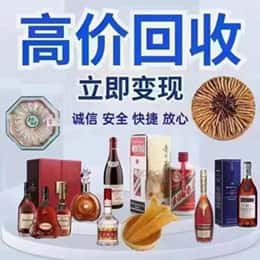涿鹿县购物卡回收站