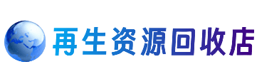 涿鹿县购物卡回收站