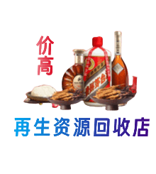 涿鹿县购物卡回收站