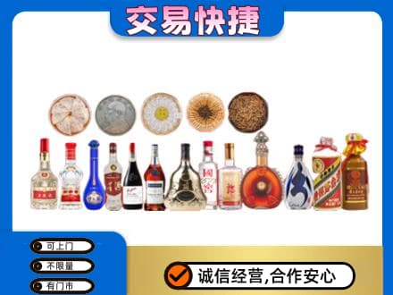涿鹿县名酒回收礼品.jpg