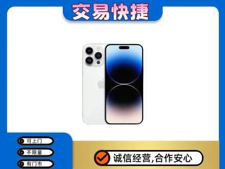 涿鹿县家电回收苹果手机.jpg