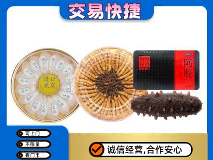 涿鹿县礼品回收.jpg
