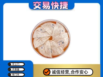 涿鹿县高价回收燕窝