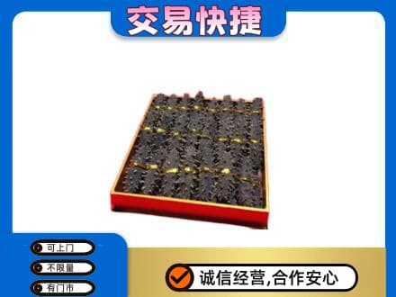 涿鹿县高价回收海参