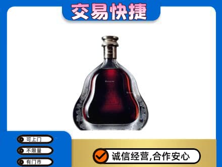 涿鹿县洋酒回收轩尼诗李察空瓶.jpg