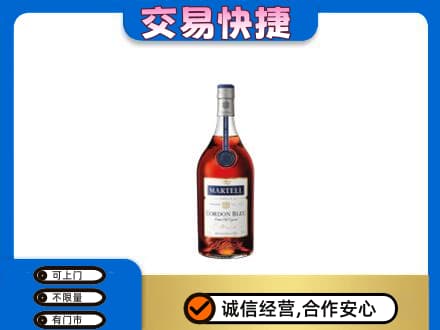 涿鹿县洋酒回收马爹利蓝带.jpg