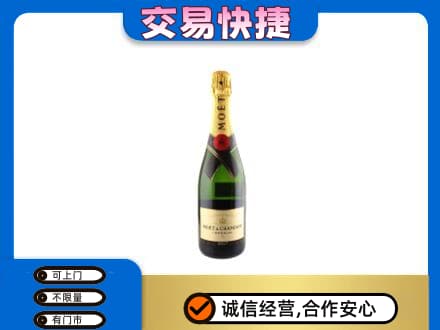 涿鹿县洋酒回收名仕.jpg