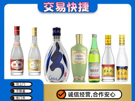 涿鹿县名酒回收杏花村汾酒.jpg