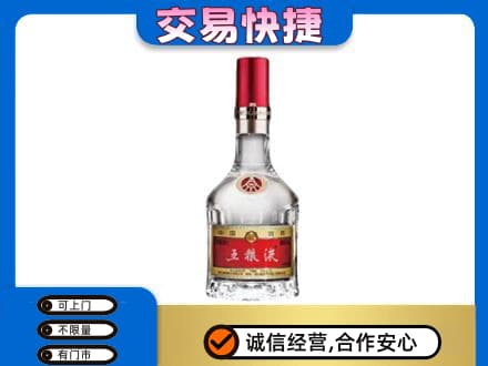 涿鹿县名酒回收五粮液8代.jpg