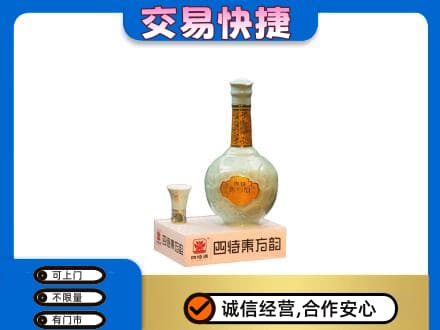 涿鹿县名酒回收四特酒.jpg