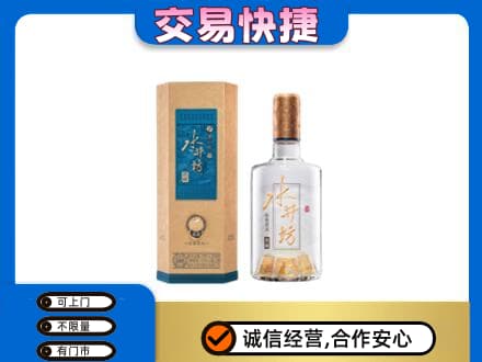 涿鹿县名酒回收水井坊酒.jpg