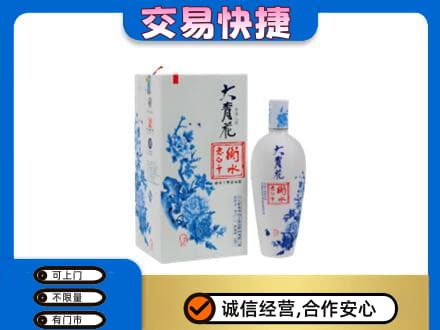 涿鹿县名酒回收老白干大青花.jpg