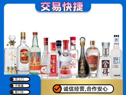 涿鹿县名酒回收店.jpg