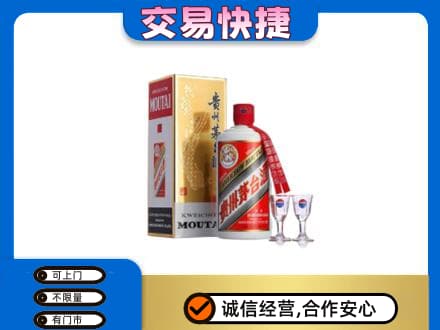 涿鹿县茅台回收.jpg